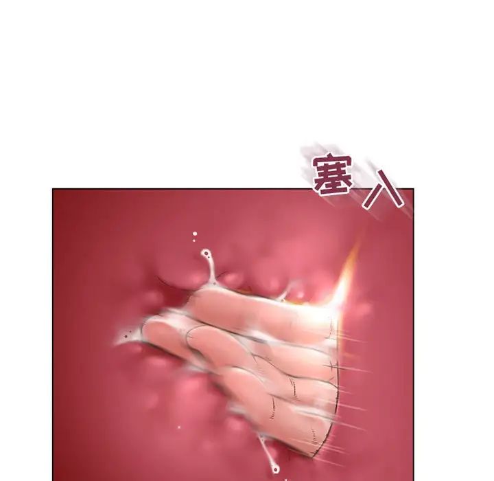 隔壁的她第40话