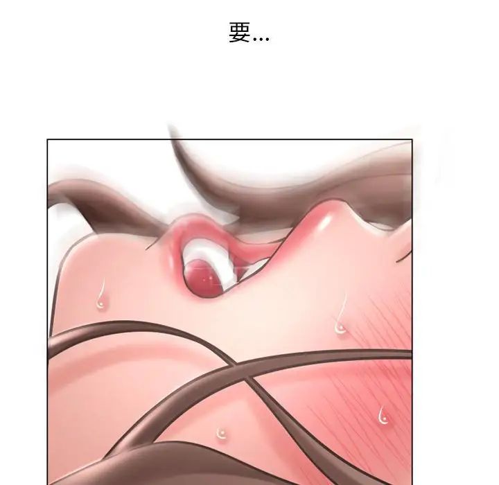 隔壁的她第40话