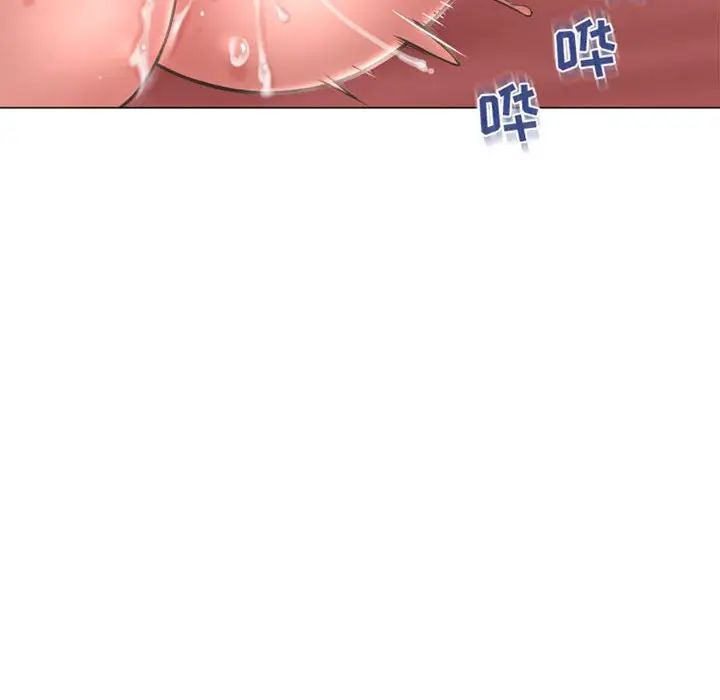 隔壁的她第40话