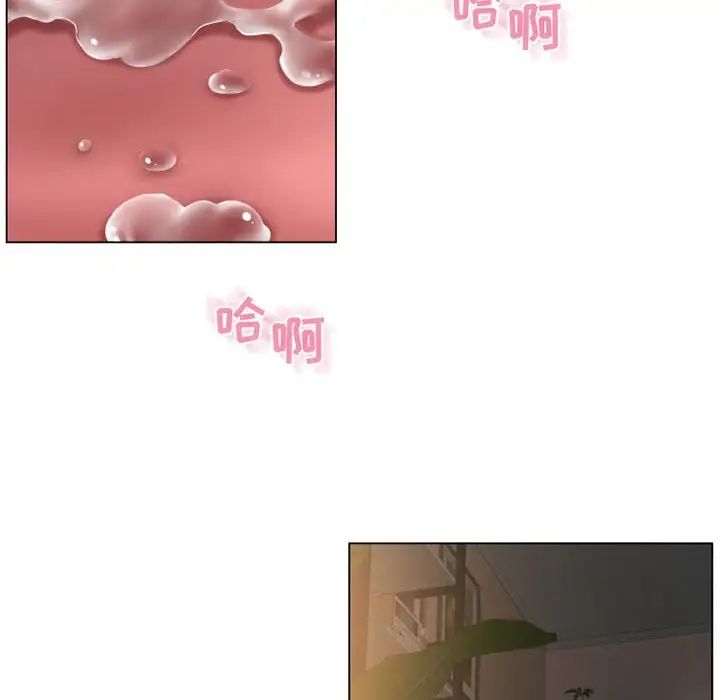 隔壁的她第40话