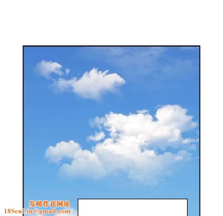 越界的青梅竹马第55话