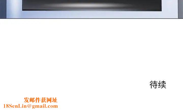 隔壁的她第40话