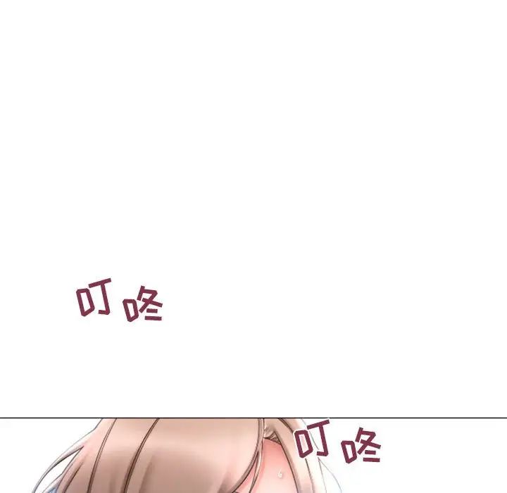 隔壁的她第41话