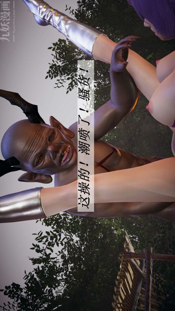 [3D]斗罗玉传第19章-陷阱05话