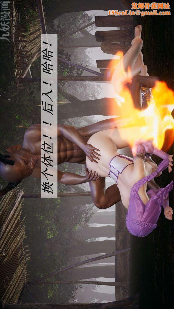 [3D]斗罗玉传第19章-陷阱06话