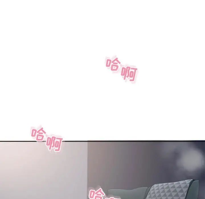 隔壁的她第41话