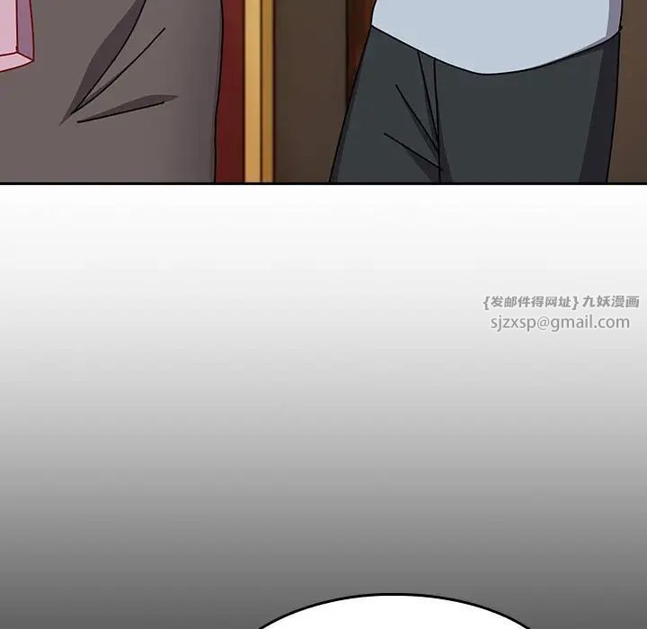 越界的青梅竹马第55话