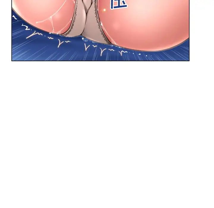 隔壁的她第41话