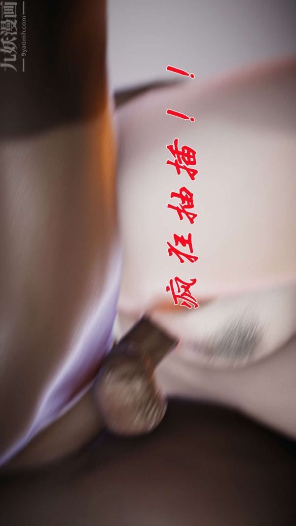 [3D]斗罗玉传第19章-陷阱06话