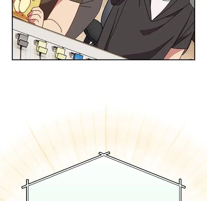 越界的青梅竹马第55话