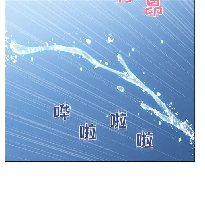 隔壁的她第41话