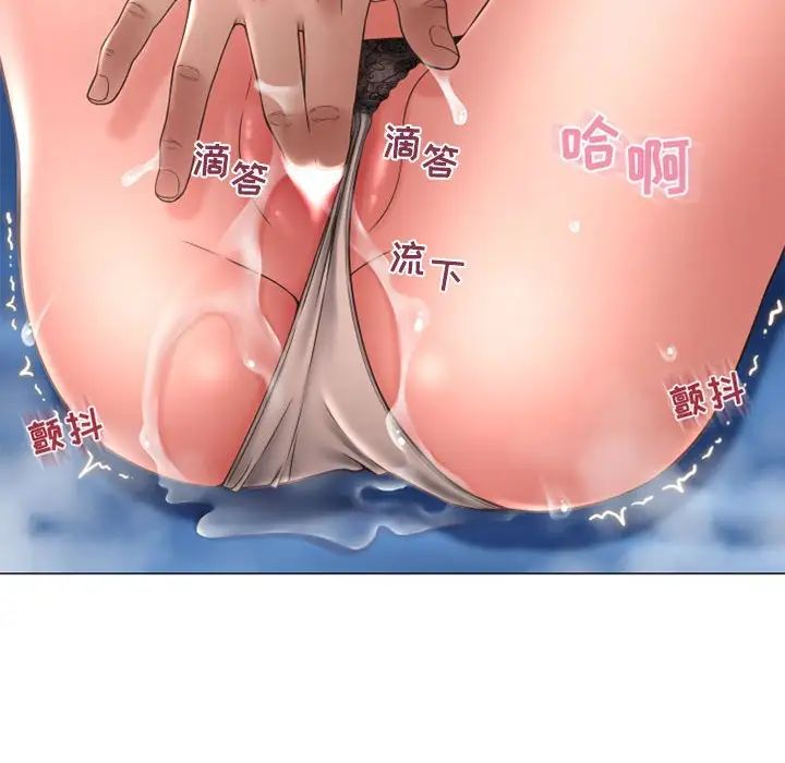 隔壁的她第41话