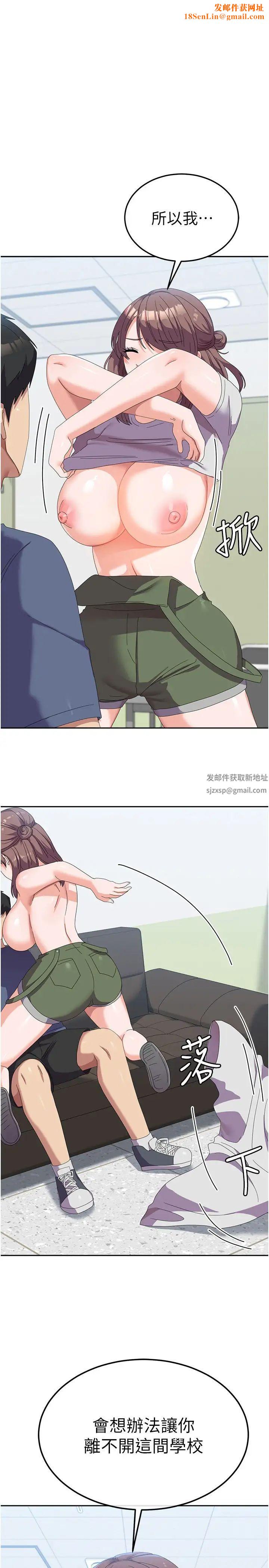 国军女大生第54话-佳仪…我要射瞭!