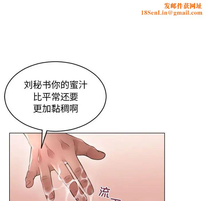 隔壁的她第41话