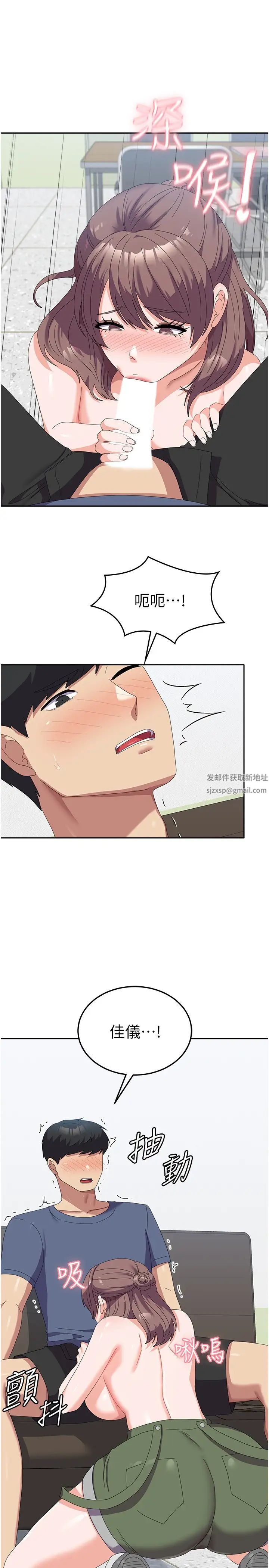 国军女大生第54话-佳仪…我要射瞭!