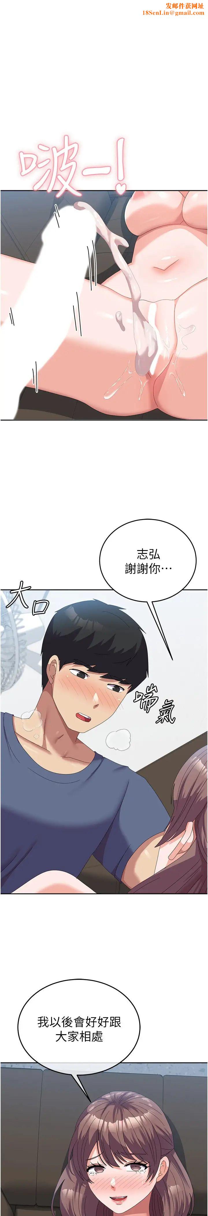 国军女大生第55话-好喜欢被硬上