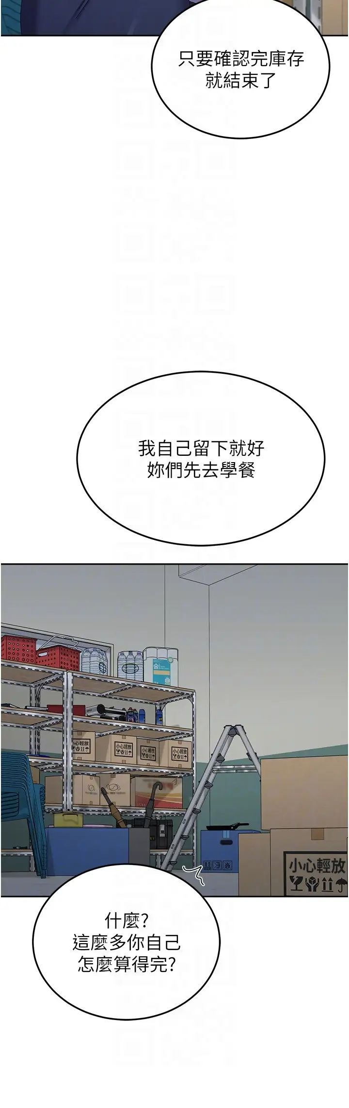 国军女大生第55话-好喜欢被硬上