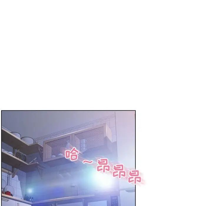 隔壁的她第41话