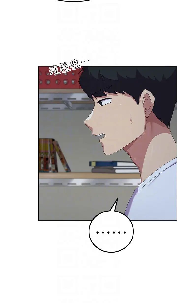 国军女大生第55话-好喜欢被硬上