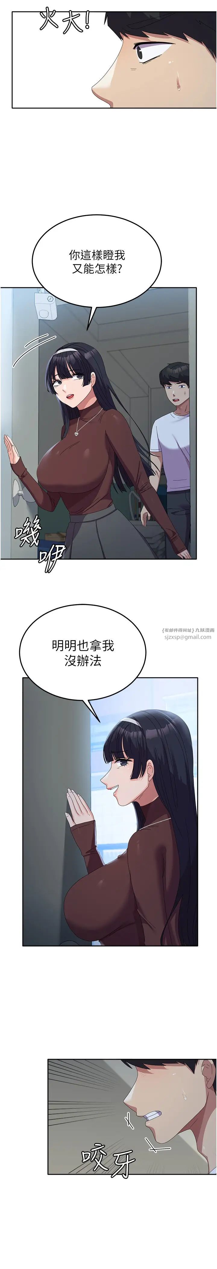 国军女大生第55话-好喜欢被硬上