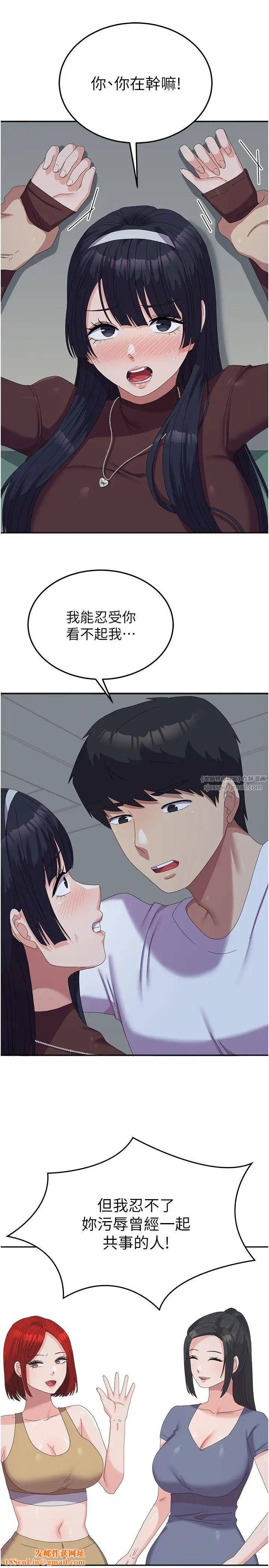 国军女大生第55话-好喜欢被硬上