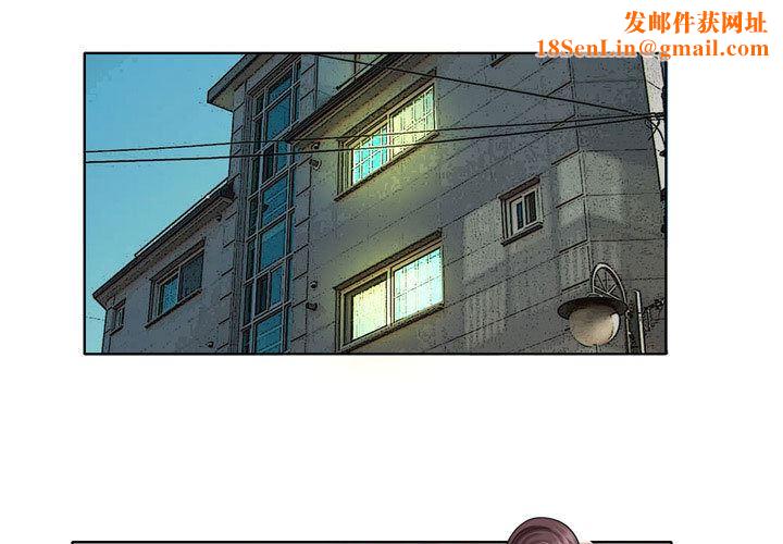 外包女设计师第2话