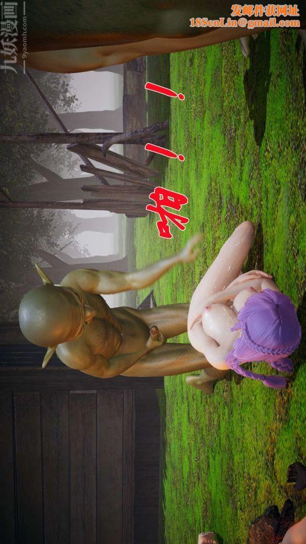 [3D]斗罗玉传第19章-陷阱08话