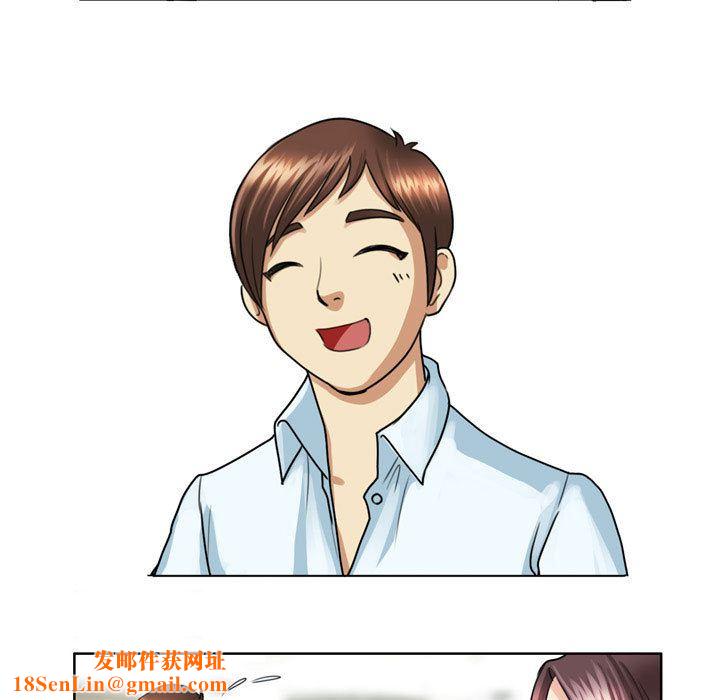 外包女设计师第2话