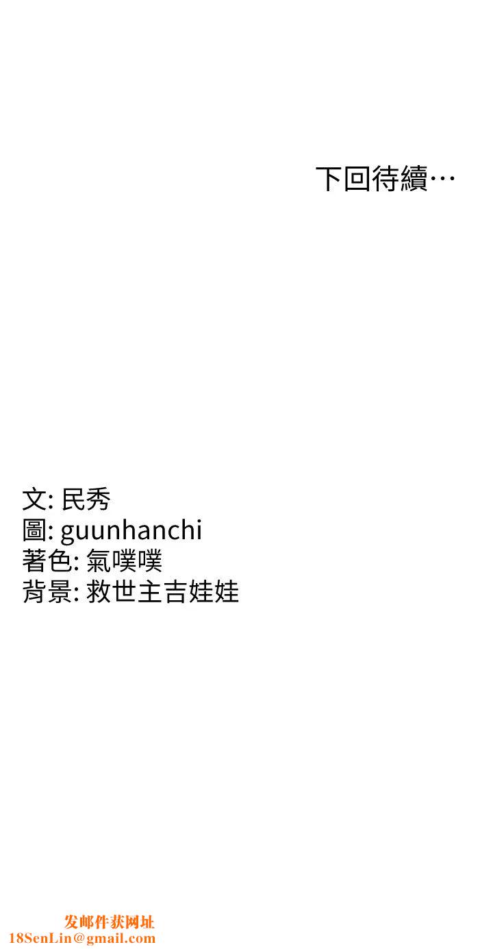 国军女大生第55话-好喜欢被硬上