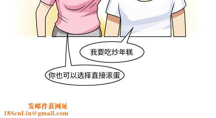 外包女设计师第2话