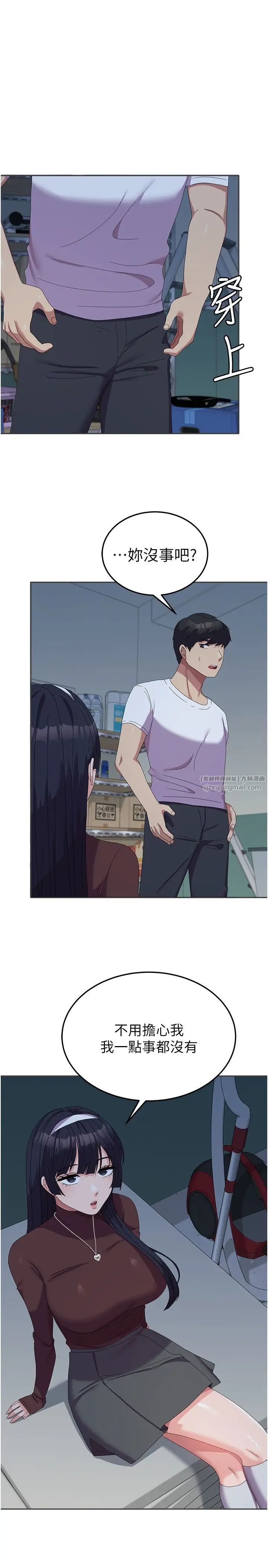 国军女大生第56话-两位学姊的离别礼物