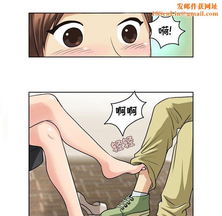 外包女设计师第3话