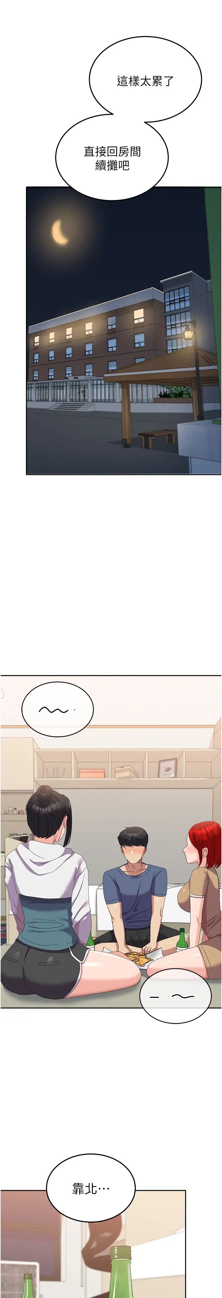 国军女大生第56话-两位学姊的离别礼物