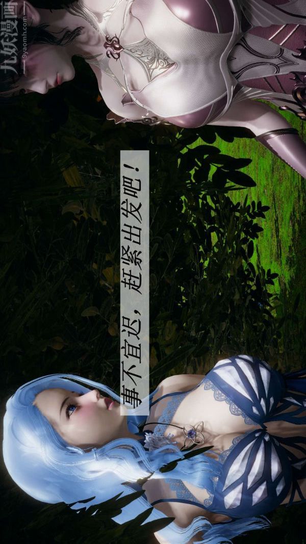 [3D]斗罗玉传第20章-羊入虎口01话