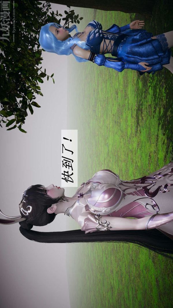 [3D]斗罗玉传第20章-羊入虎口01话