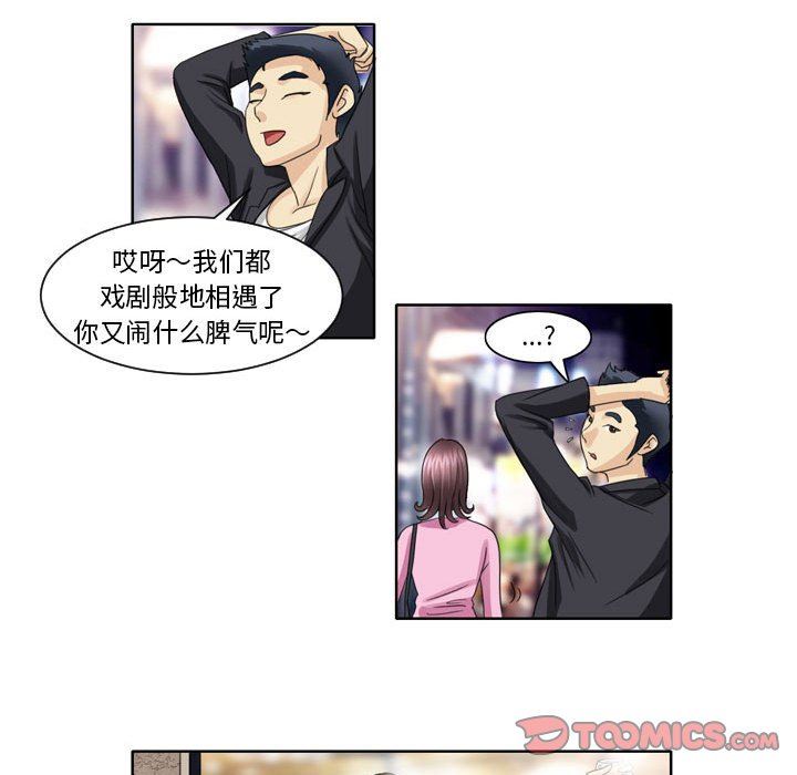 外包女设计师第5话