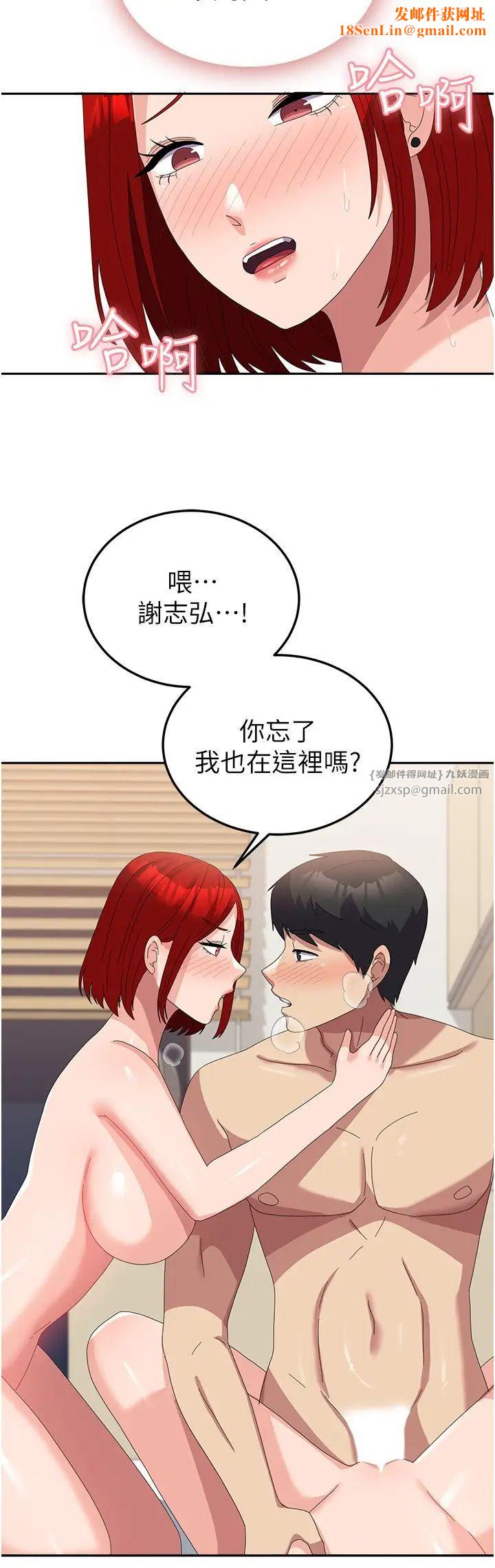 国军女大生第57话-要满足我们两个才放你走