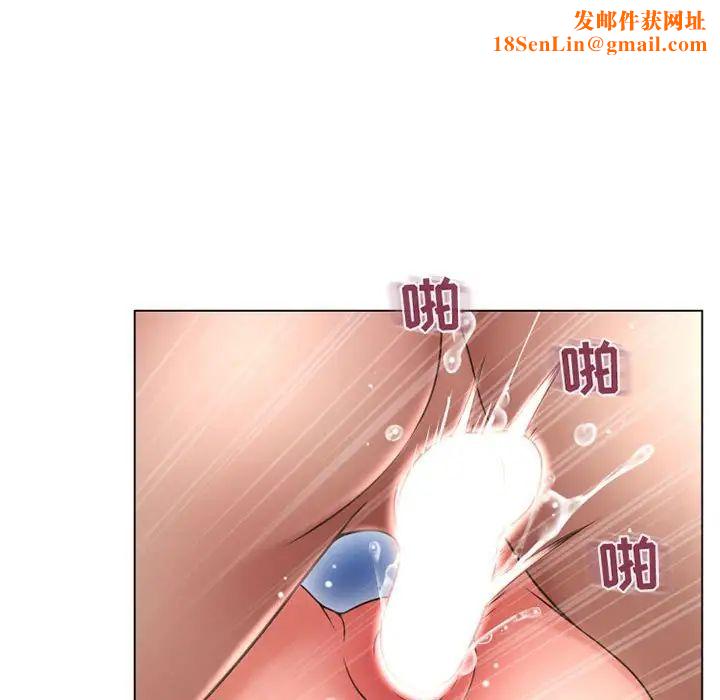 隔壁的她第42话