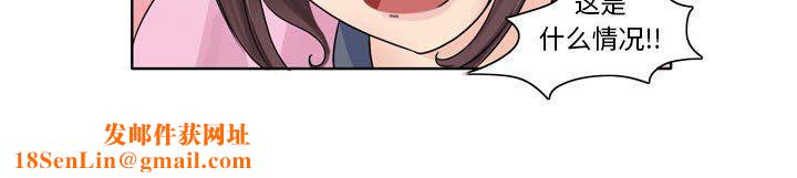 外包女设计师第5话