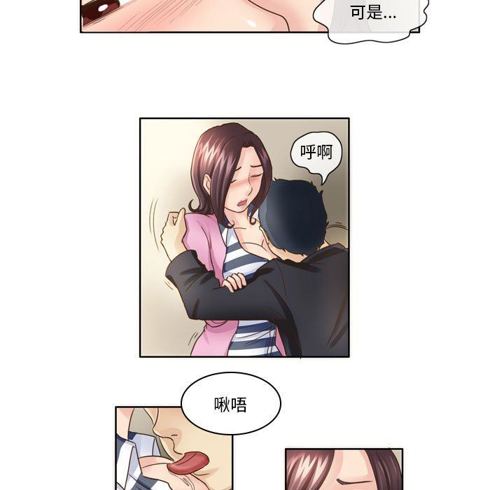 外包女设计师第6话