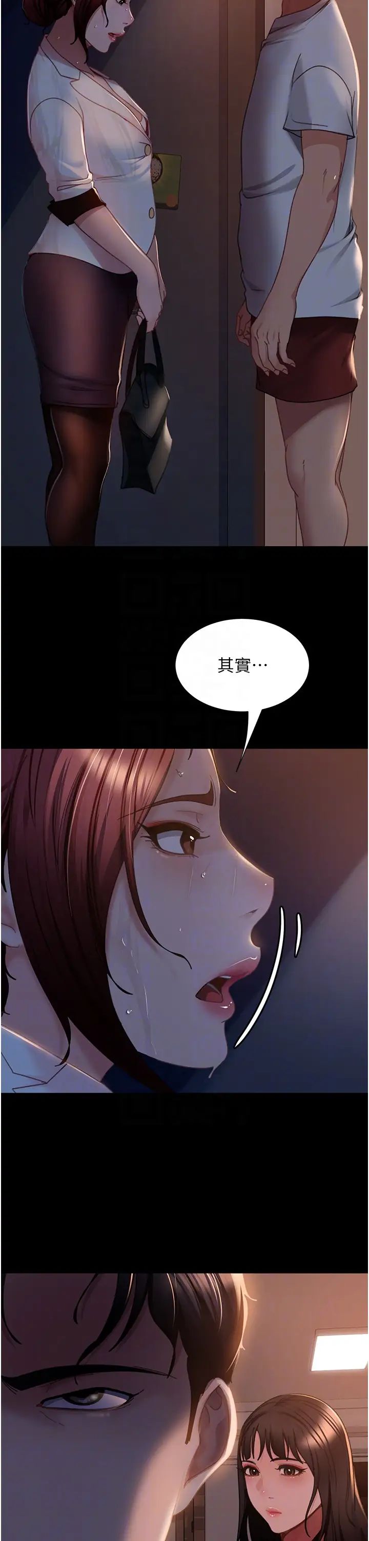 直男逆袭婚友社第52话-全是肉棒惹的祸!