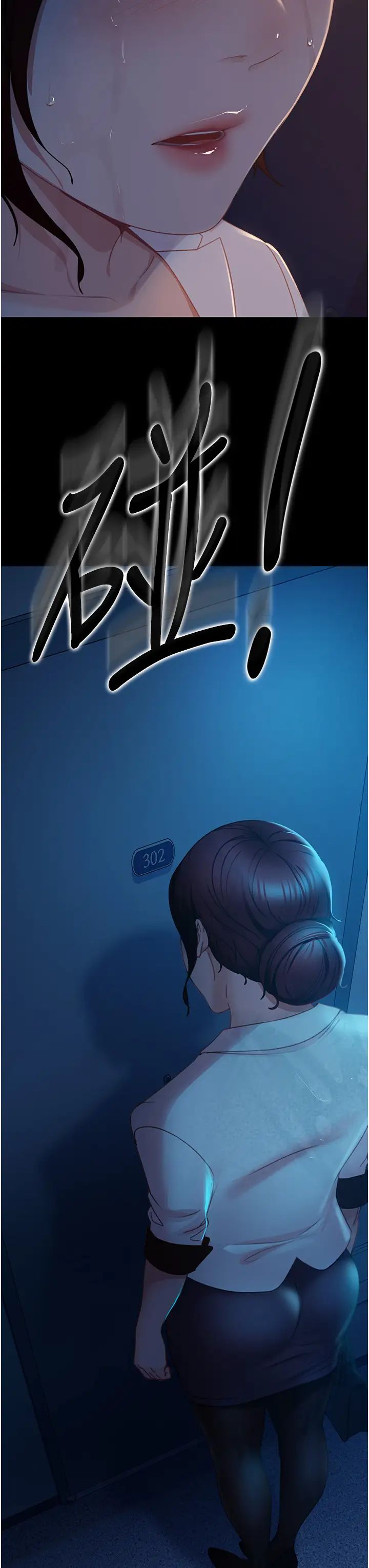 直男逆袭婚友社第52话-全是肉棒惹的祸!