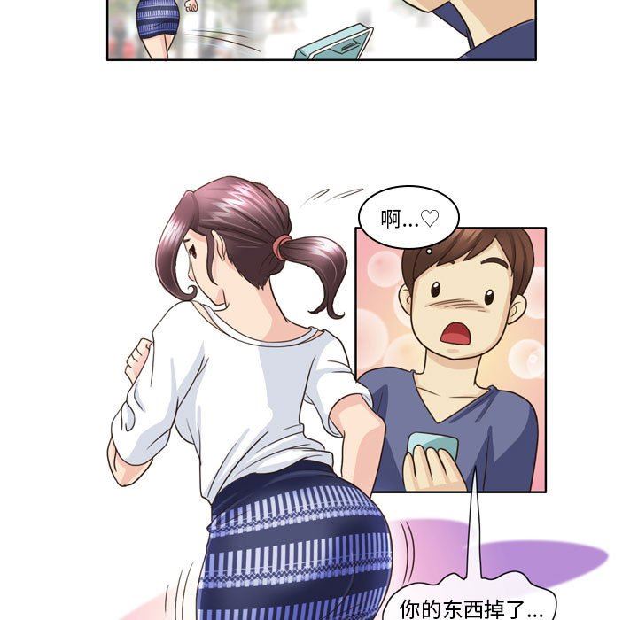 外包女设计师第7话