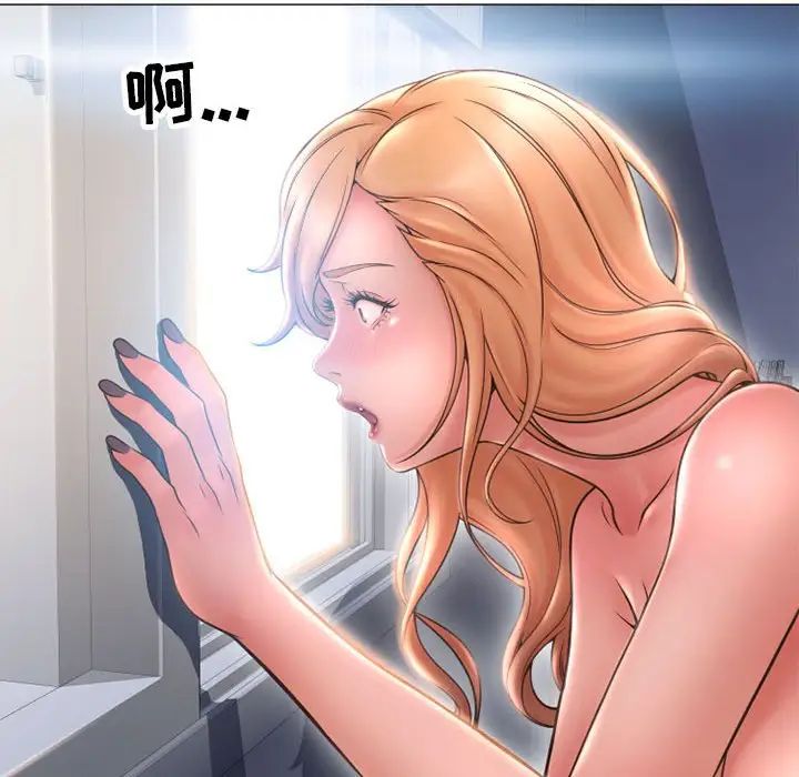 隔壁的她第43话