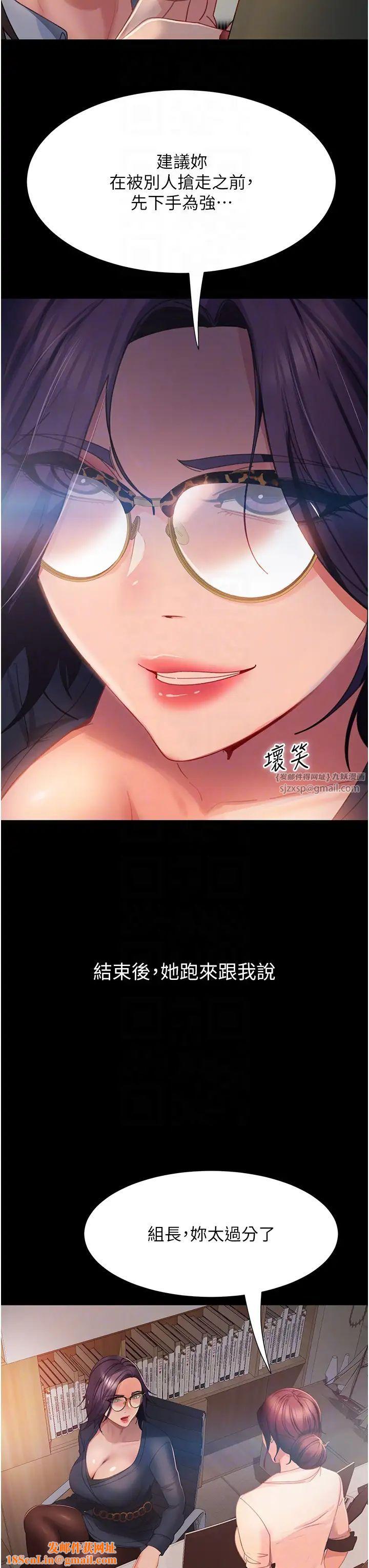 直男逆袭婚友社第53话-相约饭店验「货」去~