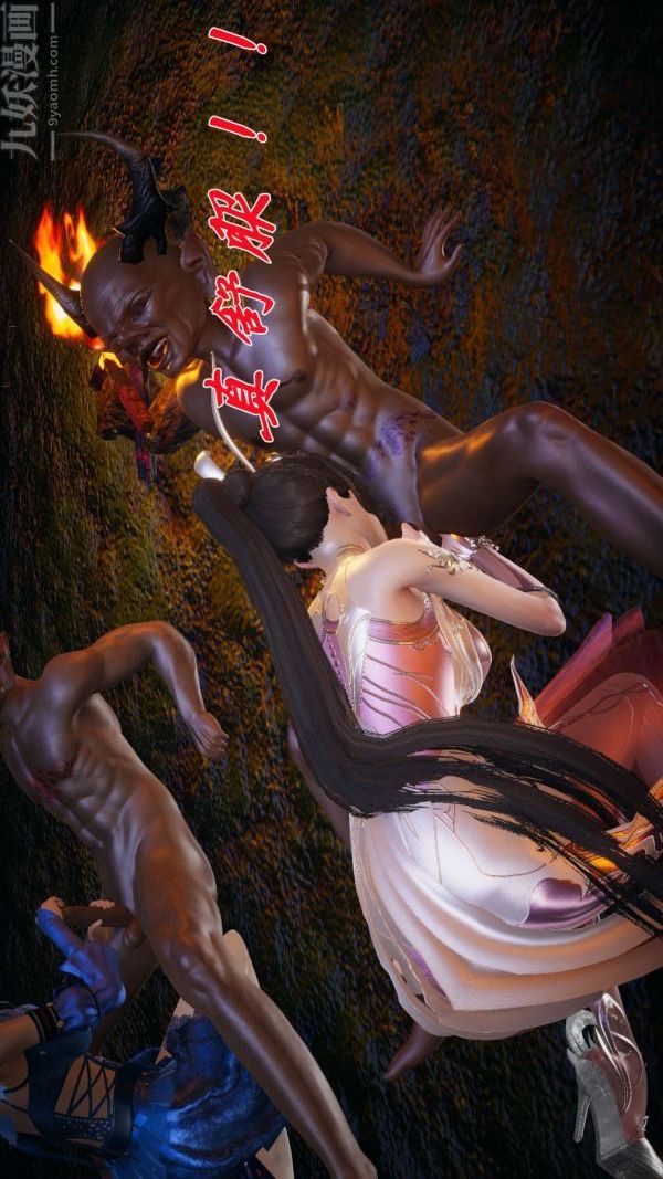 [3D]鬥羅玉傳第20章-羊入虎口03話