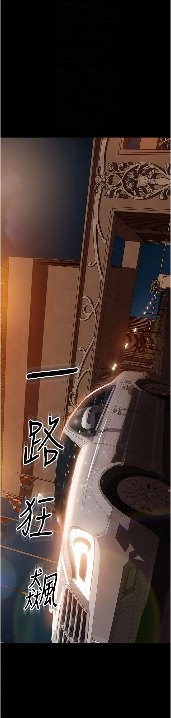直男逆袭婚友社第54话-和蛇蝎女激烈车震