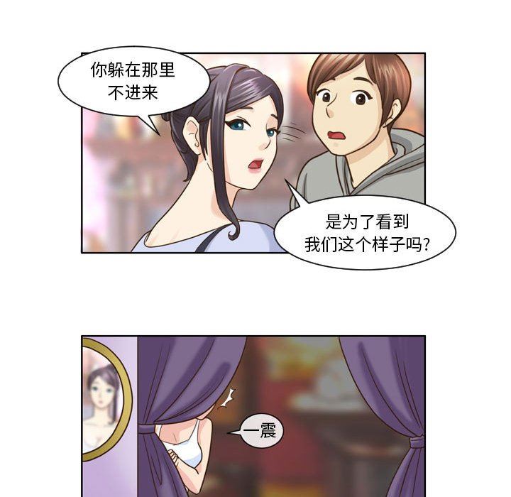 外包女设计师第8话