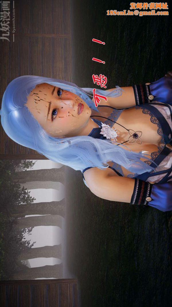 [3D]斗罗玉传第20章-羊入虎口04话