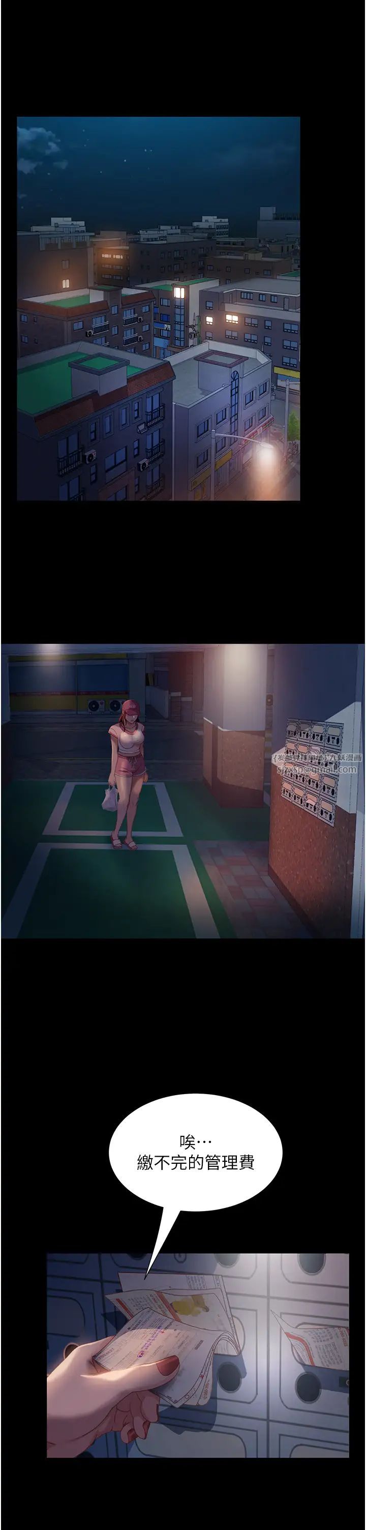 直男逆袭婚友社第54话-和蛇蝎女激烈车震